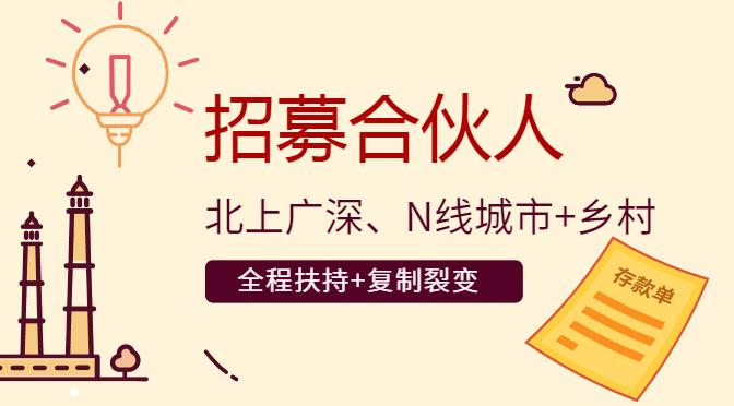 【虚拟资源网站搭建服务】加盟本站系统，做一个和本站一样的独立网站，躺赚的项目-小白副业网