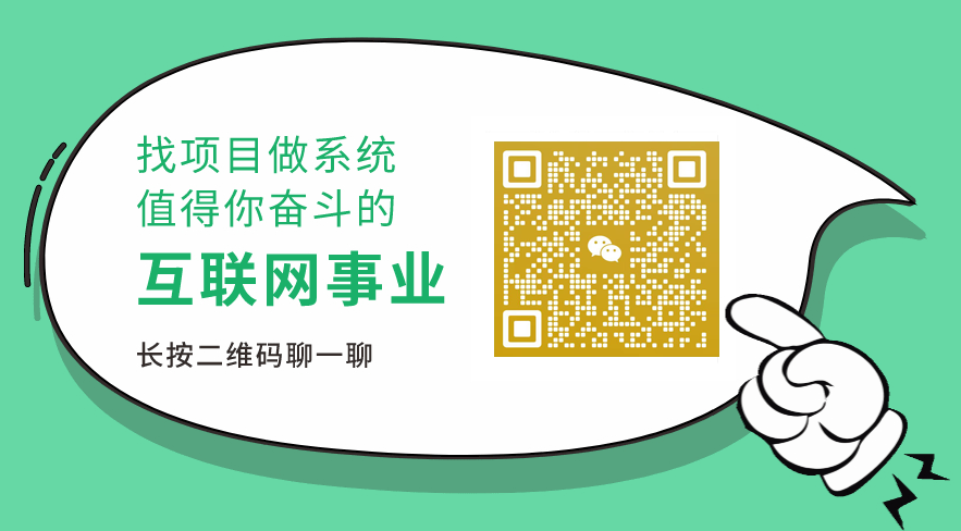 【虚拟资源网站搭建服务】加盟本站系统，做一个和本站一样的独立网站，躺赚的项目插图5