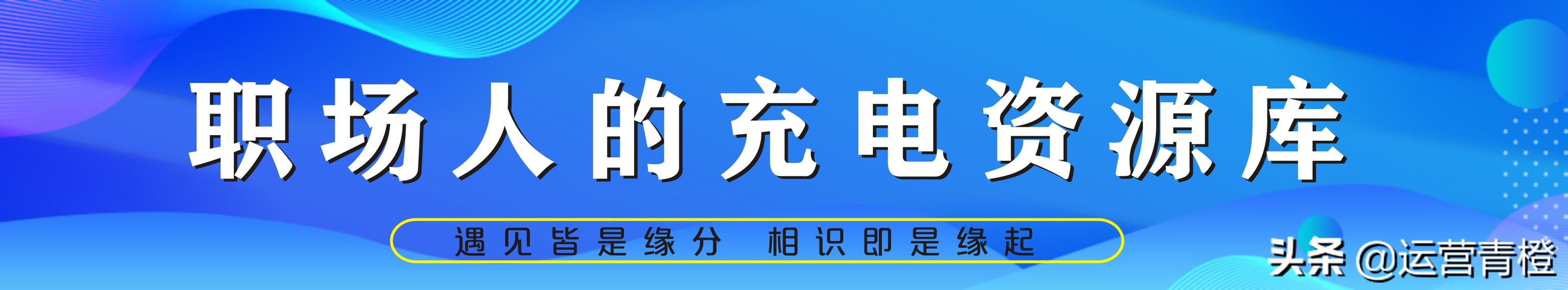 抖音算法及商业合作流程 分享（硬通干货）保存才是硬道理-小白副业网