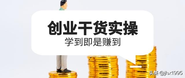 推荐几个适合上班族的副业赚钱项目-小白副业网