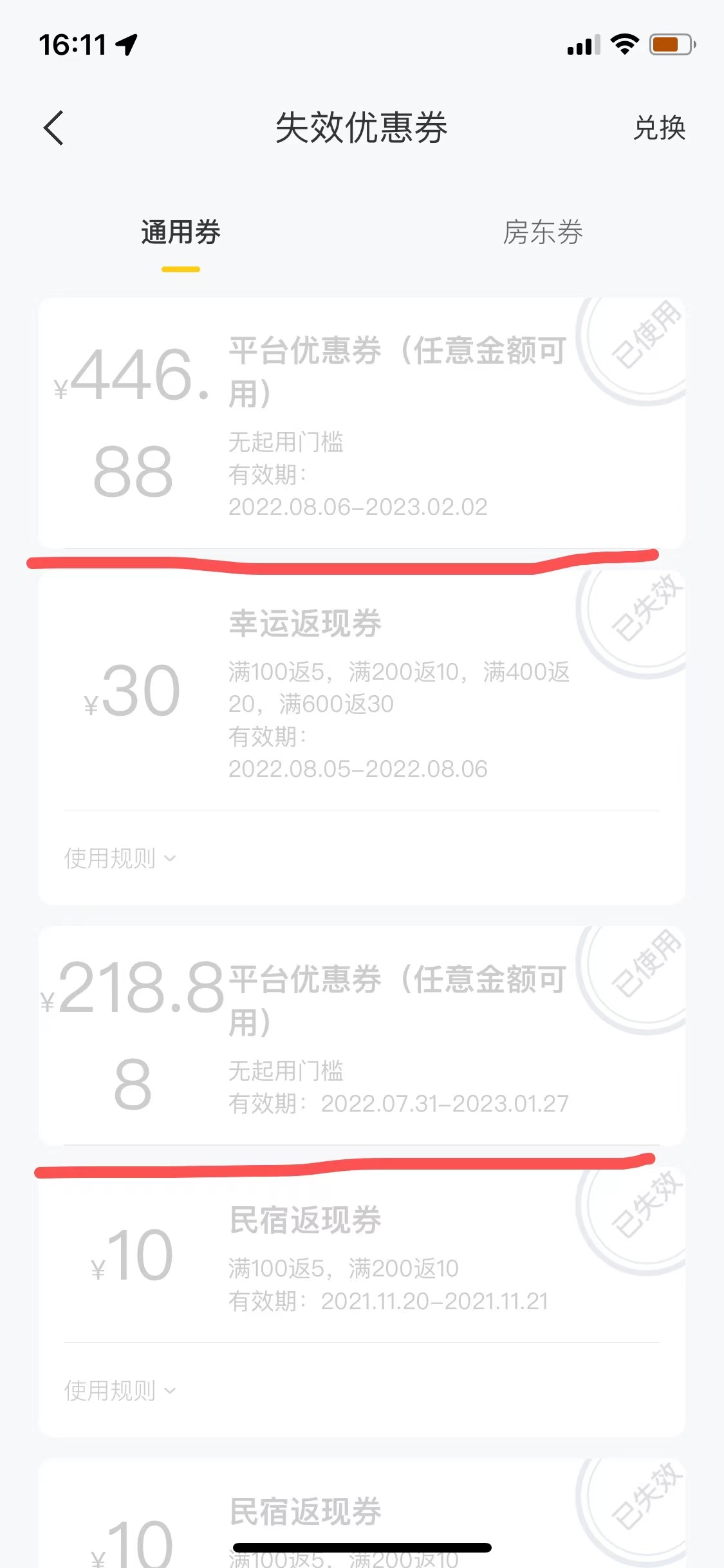 图片[4]-【副业项目3893期】最新某团暴利项目，无门槛优惠券玩法 一单200-1000，一天收入1000+-小白副业网