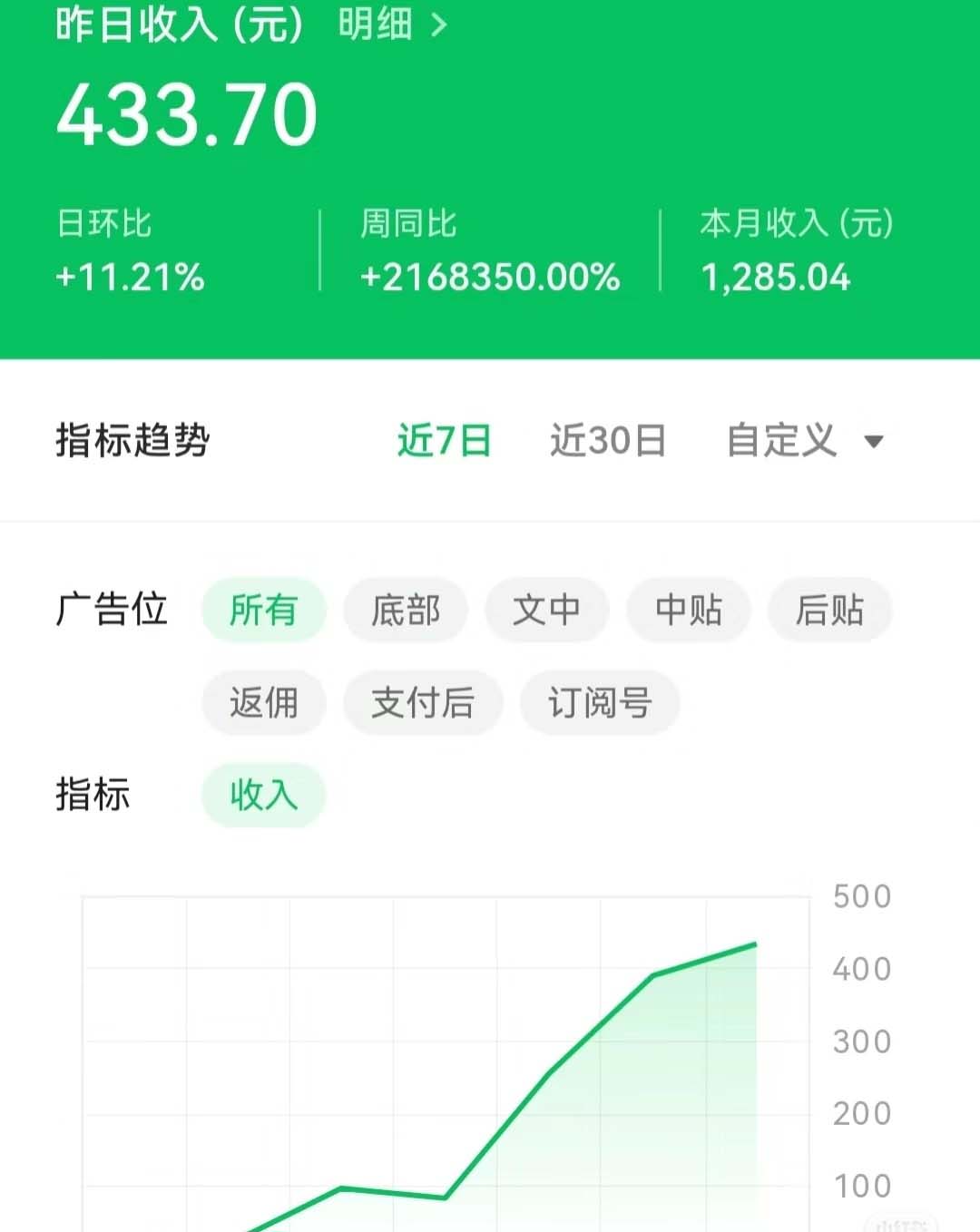 【副业项目5463期】外面收费998最新版微信壁纸小程序搭建教程，支持批量操作【带源码+教程】插图3