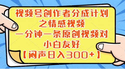 【副业项目8639期】小红书AI宝宝漫画，轻松引流宝妈粉，小白零基础操作，日入500-小白副业网