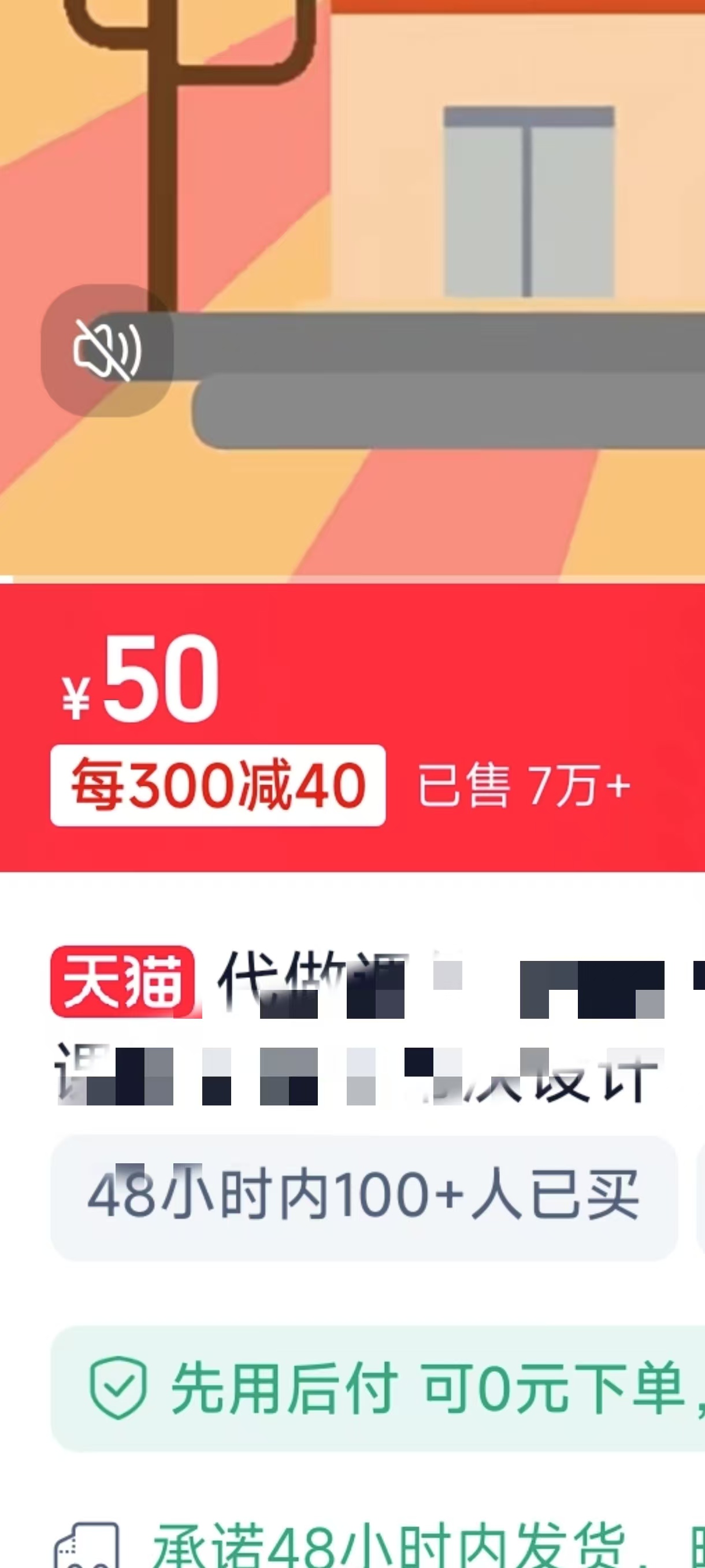 1月搞了5W+的蓝海好项目，微课制作，0成本高收益，AI助力，小白轻松上手插图1